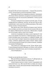 Фрактальний шум - мініатюра 9