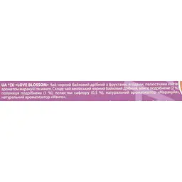 Чай чорний Lovare Assorted 4 види 64 г (32 шт. х 2 г) - мініатюра 6