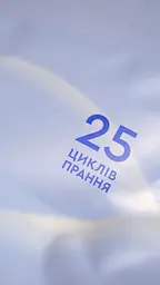 Еко порошок для прання білих та кольорових речей Green Max 1 кг Choice - мініатюра 3