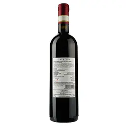 Вино Schenk Cavatina Chianti Riserva DOCG White label, червоне, сухе, 13%, 0,75 л (8000018943576) - мініатюра 2