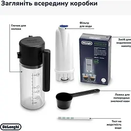 Кавомашина DeLonghi Magnifica Start ECAM 220.60.B - мініатюра 10