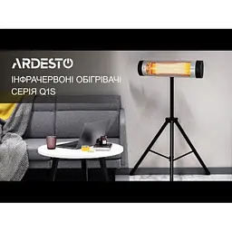 Інфрачервоний обігрівач Ardesto IH-2000-Q1S - мініатюра 8