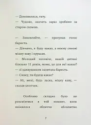 12 днів у бункері для життя, наповненого щастям - Заур Джафаров - мініатюра 7