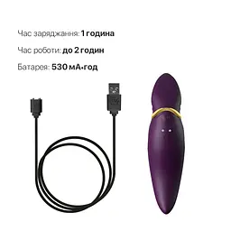 Вібратор 2в1 з язичком Zalo - Hero Twilight Purple, кристал Swarovski - мініатюра 6