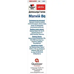 Магній + B6 Doppelherz Aktiv 30 таблеток - мініатюра 4