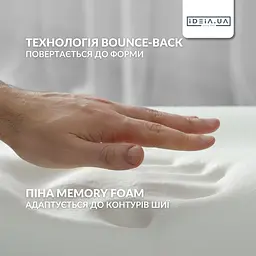 Подушка рогалик ортопедична Ideia Travel дорожня з ефектом пам'яті 27х26х17 см (8-35859) - мініатюра 4
