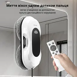 Робот для миття вікон IXIU з пультом Glass Cleaning Robot (46353-_1833) - мініатюра 4