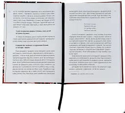 Життя Івана - Ольга Сємьонова-Тян-Шанська - мініатюра 3
