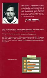 Зорі над островом Пасхи - мініатюра 2
