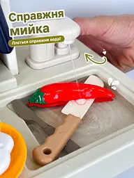 Дитяча кухня 63 елементи з парою, світлом та звуком с посудом овочами та холодильником, помпа з водою, годинник велика 93см (CK889-235) - мініатюра 9