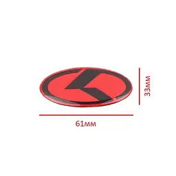 Емблема керма Kia NEW TYPE Червона з ЧОРНИМ 61х33 мм Алюміній на скотчі (Завод) - мініатюра 2