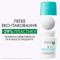Дезодорант-антиперспірант Vichy кульковий інтенсивний 48 годин 50 мл (M5907421) - мініатюра 4