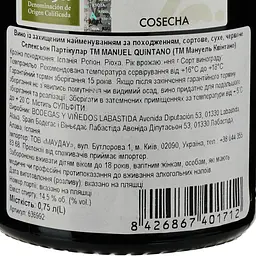 Вино Manuel Quintano Selección Particular червоне сухе 0.75 л - мініатюра 3