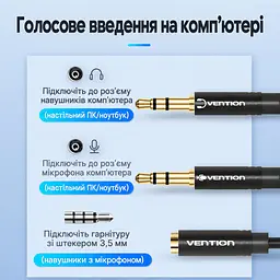 Аудіоперехідник для гарнітури Vention 0,3 м гніздо 3,5 мм на 2 штекери 3,5 мм TRS для окремих роз’ємів навушників і мікрофона ПК для стандарту CTIA з регульованим розгалуженням кабелю з позначеннями навушників і мікрофона на штекерах чорний (BBUBY) - мініатюра 2