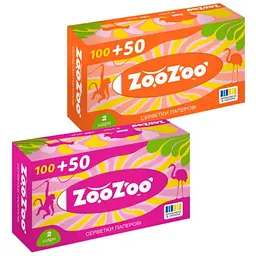 Уцінка. Серветки паперові 2 шари ZooZoo в асортименті 150 шт.  