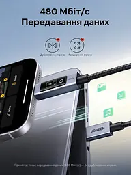 Кабель UGREEN L541 USB-C - USB-C PD 3.1 240 Вт з дисплеєм 2 м чорний (55816) - мініатюра 8