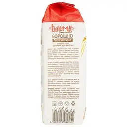 Борошно EuroMill Пшеничне 1 кг - мініатюра 2