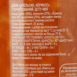 Джем Здорова родина Апельсин-абрикос 350 г (922840) - мініатюра 3