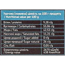 Шоколадні цукерки MonLasa Солона карамель 100 г - мініатюра 3