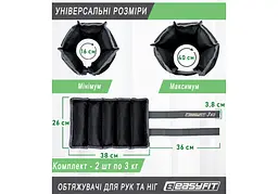 Обтяжувачі EasyFit 2 х 3 кг для ніг та рук (EF-WHT-3) - мініатюра 2