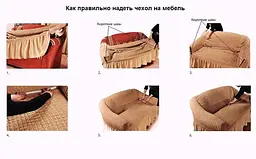 Фіолетовий Турецька накидка на кутовий диван з оборкою, натяжний чохол на диван - мініатюра 2
