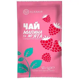 Чай саше Асканія Малина та М'ята 50г