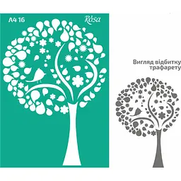 Трафарет багаторазовий самоклеючий №16 Дерево 1 А4 21×29,7см Rosa Talent