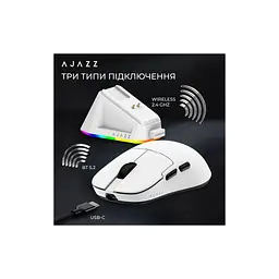 Мишка Ajazz AJ159P MC Wireless/Bluetooth/USB Charging Dock White (AJ159P-MC-W) - мініатюра 12