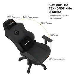 Ігрове крісло Anda Seat Phantom 3 XL Fabric Dark Gray (AD18XL-52-GB-F-G01) - мініатюра 11