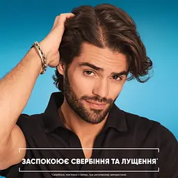 Шампунь Head & Shoulders Проти лупи Свіжість ментолу 625 мл (8006530029339) - мініатюра 2