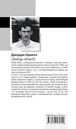 Бірманські будні - мініатюра 2