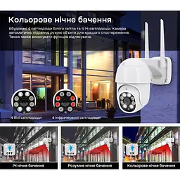 IP PTZ-відеокамера з WiFi 4Mp Light Vision VLC-9248WIA (Tuya) f=3.6mm, ІЧ+LED-підсвічування, з мікрофоном (75-00302) - мініатюра 13