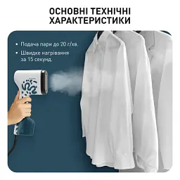 Відпарювач Tefal Pure Pop Home & Travel DT2040E1 - мініатюра 3