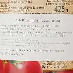 Томати Diamir шматочками очищенi у власному соку 390 г - мініатюра 3