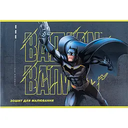 Зошит  для малювання Kite DC Batman 24 аркуша скоба (DC24-242)