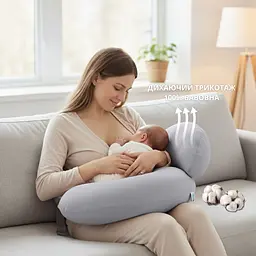 Подушка для годування Sei Design диванчик сіро-бежевий 60х70х16 см (8000036177_сірий-беж) - мініатюра 9