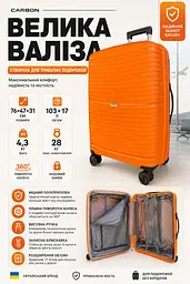 Валіза велика Carbon 65803 поліпропілен 76х47х31 см 103+17 л Помаранчева - мініатюра 3