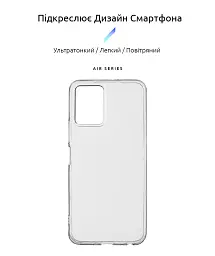 Чохол ArmorStandart Air для Vivo Y33s Clear - мініатюра 2