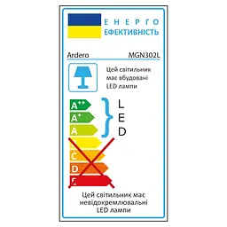 Світлодіодний магнітний трековий світильник Ardero MGN302L 24Вт 4000K білий - мініатюра 3