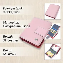 Гаманець з натуральної шкіри для жінок вертикального формату ST Leather 19439 ліловий - мініатюра 3