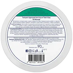 Патчі під очі Mermade Take It Eeeasy Calming & De-puffing Kombucha extract & Аnti-thirst technology тонізуючі гідрогелеві 60 шт. - мініатюра 4
