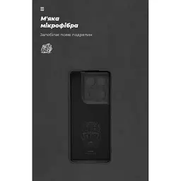 Чохол до мобільного телефона Armorstandart ICON Motorola Edge 50 Ultra Camera cover Black (ARM77309) - мініатюра 4
