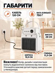 Електричний тепловентилятор 2 в 1 зі зволожувачем 1200 Вт побутовий Білий (37261516) - мініатюра 3