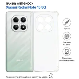 Чохол до мобільного телефона BeCover Anti-Shock Xiaomi Redmi Note 15 5G Clear (715070) - мініатюра 6