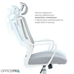Офісне крісло OfficePro Harmony OC310-W-LG-LG (OC310-W-LG-LG) - мініатюра 13