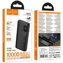 Портативний ЗП Power Bank Hoco J158 Pro Runner 22.5W+PD20W 10000 mAh Black - мініатюра 2