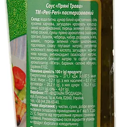 Соус Peri-Peri Пряні трави 310 г (772635) - мініатюра 4
