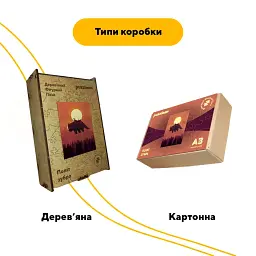 Дерев'яний фігурний пазл puzzlean Політ Зубра, А3, Дерев'яна коробка 200 елементів - мініатюра 4