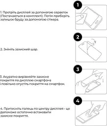 Захисне скло ArmorStandart Pro для Samsung A34 5G (A346) Black (ARM66207) [82630] - мініатюра 6