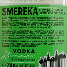 Горілка особлива Smereka Гірська 40% 0.7 л - мініатюра 4